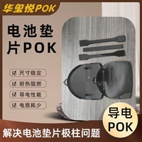 华玺悦pok m630f高耐磨高承压替代pom应用传送带模块原料