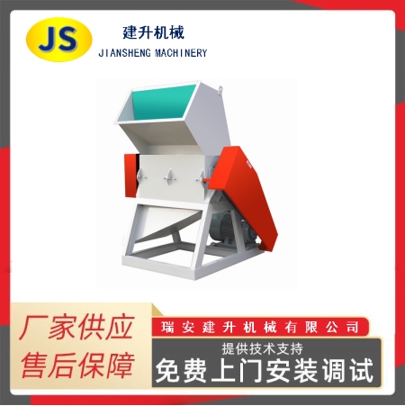 TF-650-800 注塑废料 塑料 废膜粉碎机