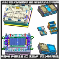 塑胶卡板箱模具