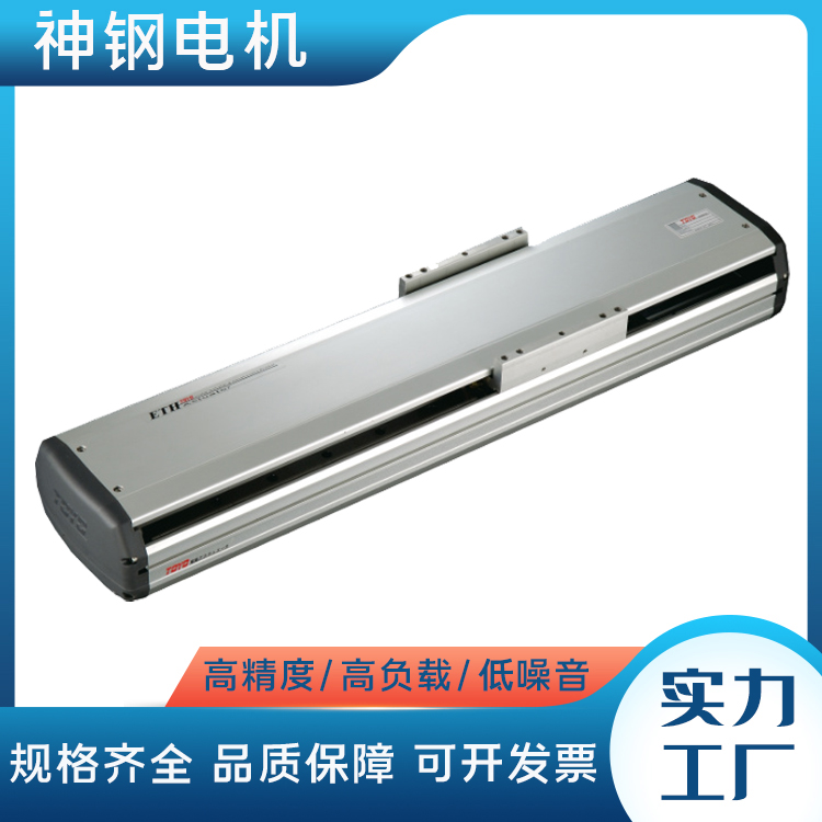 TOYO ROBOT X轴滑台直线模组高刚性 低噪音 运行顺畅可配步进电机