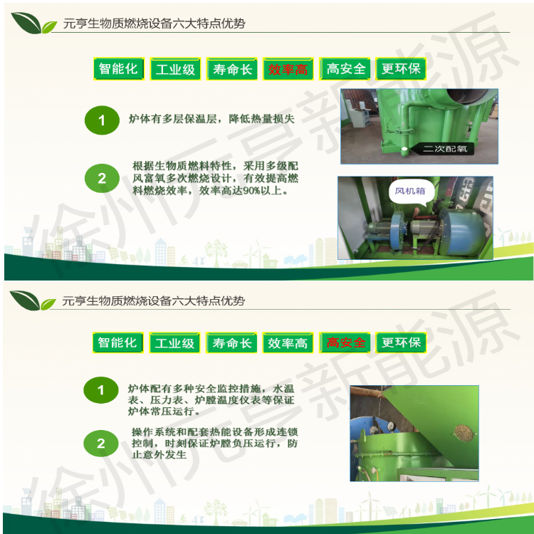 萍乡市60万大卡生物质颗粒燃烧机 锅炉在线咨询