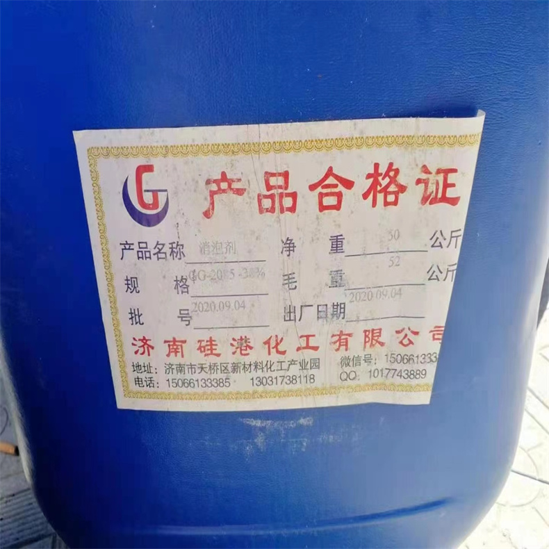 长期回收过期涤纶级甘油，大量回收变质二价酸酯