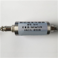 HY-VT11-A01-B200-C01-DO1振动变送器测量方向