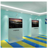 VR心理宣泄设备