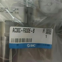 日本SMC空气组合元件AC30C-F03DE-B过滤器