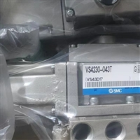 日本原装SMC流体控制电磁阀VS4230-043T