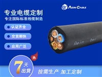 上海厂家供应欧盟认证 H07RN8-F 橡胶潜水泵电缆
