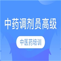 国家承认的中药调剂师证需要什么条件(价格合理)