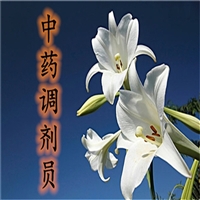 我来介绍下中药调剂师证在哪办理