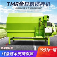 四川全日粮饲料搅拌机  养牛全日粮饲料搅拌机