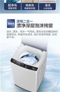 合肥蜀山区-小天鹅滚筒洗衣机维修(全国24小时服务热线电器报修
