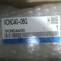高钻VCHC系列SMC高压单向阀VCHC40-06G