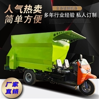 养牛场送草喂料车 5方柴油动力三轮撒料车 运输干湿秸秆发料车