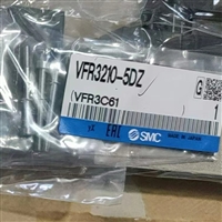 高钻SMC原装VFR3210-5DZ气动元件电磁阀