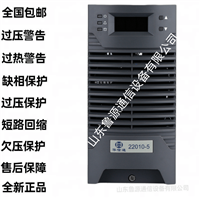 直流屏 GKMF-10220 GKMF-20220直流充电模块 高频整流充电器