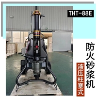 THT88E液压柱塞式高压无气 厚型防火涂料喷涂机 多功能砂浆喷浆机