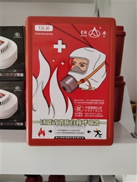 苏州 消防面 过滤式消防自救呼吸器