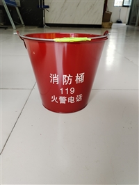 苏州顺捷源红色8升消防水桶消防器材批发