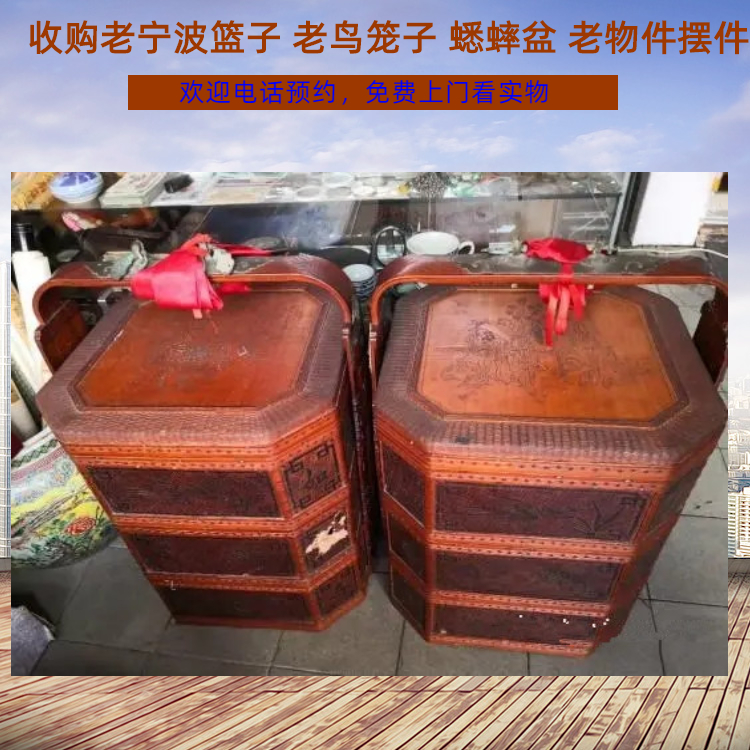 上海老木桶回收，老宁波篮子回收，各种老式鸟笼子收购随时预约