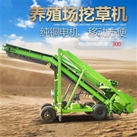 朔州市养牛场用青储取草机生产厂家