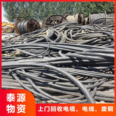 废铜回收公司 废旧金属回收 废铜线电缆回收 本地商家随时上门收购