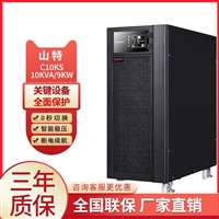 UPS电源C10KS 10KVA/9KW 在线式应急备用 C6KS 3C15KS 3C20KS C3KS