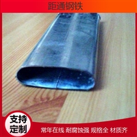 304不锈钢椭圆管生产厂家、橄榄圆钢管厂家、锌层均匀、无毛刺