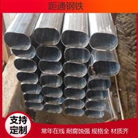 304不锈钢椭圆管厂家  厚壁鸭蛋圆钢管生产厂家  锌钢护栏扶手