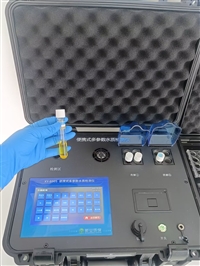 便携式水质多参数检测仪XY-800S型 多功能水质分析仪 COD氨氮总磷总氮检测仪