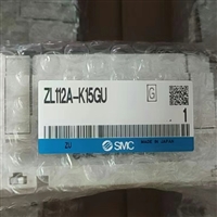 ZL112A-K15GU高钻供应SMC原装多级真空发生器