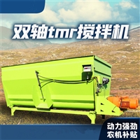 卧式双螺旋混草搅拌机 养殖场12方饲料拌草机 牛羊预混料制备机