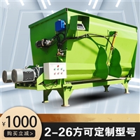 双轴16方混草搅拌机 养殖场预混料制备机 TMR整日粮卧式拌草机