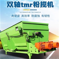 干湿牧草双轴搅拌机 养牛羊秸秆饲料混合机 全日粮TMR制备拌料机
