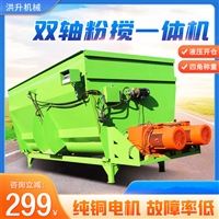 养殖场全日粮饲料搅拌机 双轴卧式16方拌草机 预混料TMR制备机