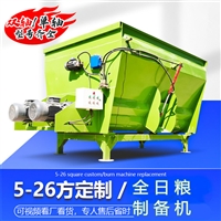 卧式12方混草均匀拌料机 饲喂牛羊预混料制备机 双螺旋饲料搅拌机