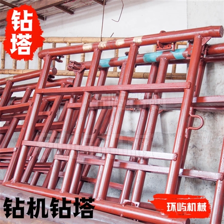 北探液压钻机钻塔批发加工 地质钻探机三脚塔架生产加工
