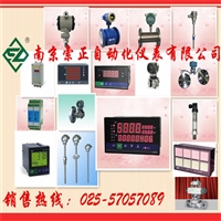 振动传感器QBJ-3800XL-A04-X5-L70
