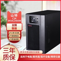 UPS电源C3K 3KVA/2400W 在线式标机内置电池12V7AH C6K C10K 3C15KS