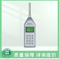 HS5671B精密噪声测试频谱分析仪 噪声计 声级计