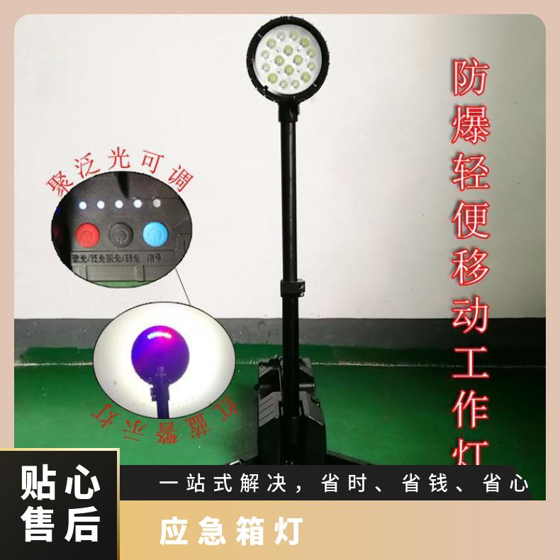 ZM005LED多功能升降式灯磁力吸附轻便装卸灯