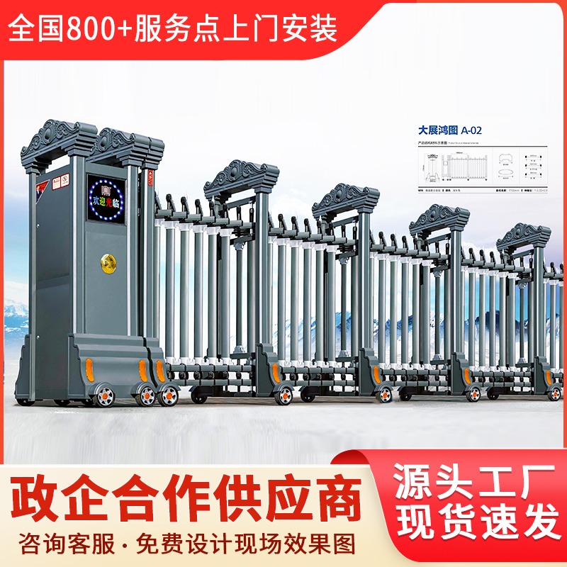 秦皇岛市区电动伸缩门工厂大门金年会- 金年会体育- 官网APP生产厂商-搜了网
