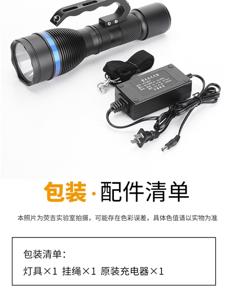 GMD5106手提防爆探照灯 水利防汛抢险救援 巡检搜索强光照明电筒