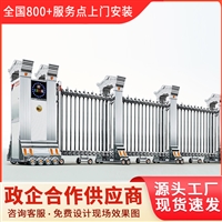 长丰县电动伸缩门自动大门安装价格
