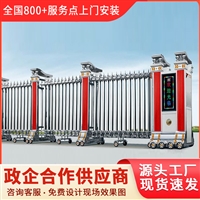 黄石市铁山区电动伸缩门自动大门联系方式