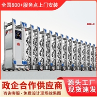 黄石市铁山区电动伸缩门自动大门厂家定做