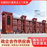 南京市电动伸缩门自动大门多少钱