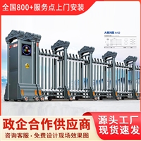 黄石市铁山区电动伸缩门自动大门生产厂商