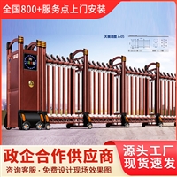 黄石市铁山区电动伸缩门自动大门厂家电话