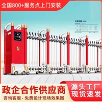 无锡市九鼎电动伸缩门-小区伸缩门厂家价格