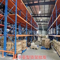 黑龙江 钢平台 高位货架货架大全中转库货架包装货架货架厂上门回收